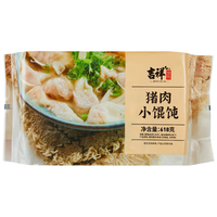 吉祥馄饨 猪肉小馄饨618克 90粒生鲜水饺云吞饺子混沌早餐半成品 猪肉小馄饨618克/90粒