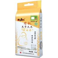 田赐良缘 有机五常大米 1kg