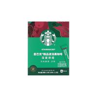 星巴克 深度烘焙精品速溶咖啡 4x10x2.3g
