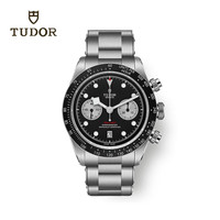 TUDOR 帝舵 碧湾瑞士手表 钢带黑盘 日显男表 41mm M79360N-0001