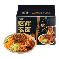 康师傅 方便面 燃魂拌面 浓浓炸酱面117g*5袋 非油炸 煮面夜宵速食五连包