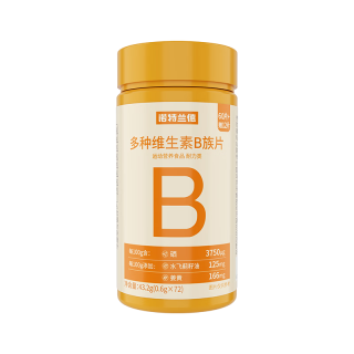 NUTREND 诺特兰德维生素B族100片血橙复合维生素咀嚼片60粒多种维vb1b2b6 新一代b族复配营养1瓶72粒