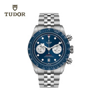 TUDOR 帝舵 碧湾系列 男士手表 M79360B-0002 41mm