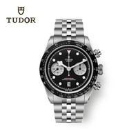 TUDOR 帝舵 碧湾 瑞士手表 钢带黑盘 机械男表 41MM M79360N-0013