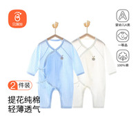 Babyprints 贝瑞加Babyprints新生儿连体衣服52cm0-3个月