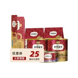 弗列加特 尝鲜礼包（确认收货后发25元回购券）