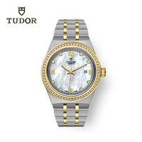 TUDOR 帝舵 皇家 瑞士手表 钢带贝母盘 机械女表 28mm M28323-0001