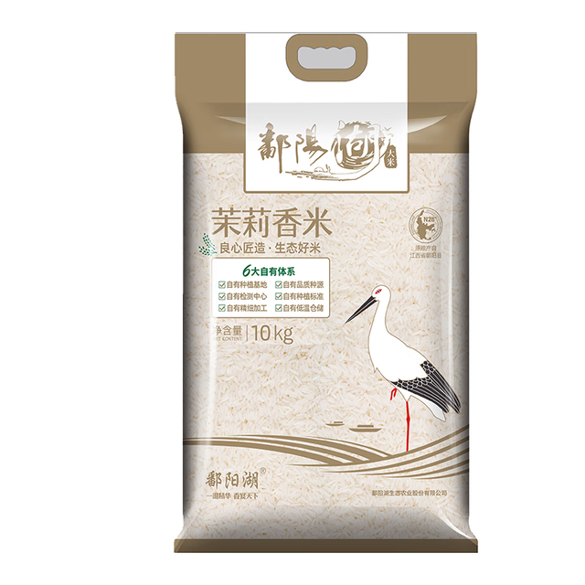 鄱阳湖 茉莉香米 20 斤 10 kg