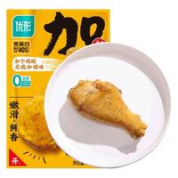 优形鸡胸肉大鸡腿鸡肉丸组合12袋即食代餐办公室零食