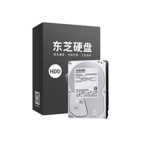 东芝 4TB 台式机机械硬盘 128MB 5400rpm SATA接口 数据恢复服务 (DT02ABA400)