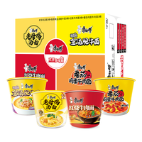 康师傅方便面老母鸡汤+猪骨汤+红烧+番茄110g*12 泡面整箱速食