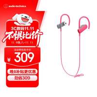 铁三角 ATH-SPORT50BT 入耳式颈挂式蓝牙耳机 粉色