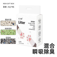 正太喵 豆腐混合猫砂 绿茶味 2kg*4包 (可冲厕所 低粉尘)