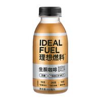 IDEAL FUEL 理想燃料 无糖防弹咖啡饮料 350ml*15瓶