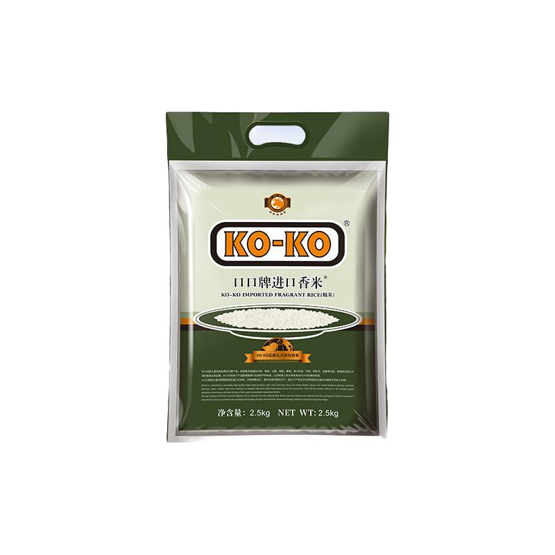 KO-KO 长粒香米 2.5kg 袋装