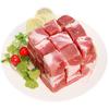 HONDO 恒都 精修牛腩块