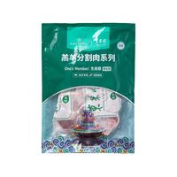 东来顺 X1号会员店 草原羔羊原切小腿块500g 羊腿手把肉 内蒙羊肉