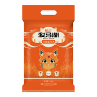 牧马湖玲珑猫牙米10kg南方一级大米籼米长粒米20斤装 玲珑猫牙米10kg（家庭装）