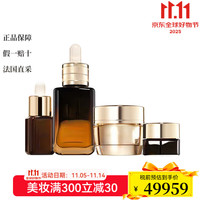 4711 限量护肤套装小棕瓶精华50ml+精华15ml+眼霜5ml+面霜15ml