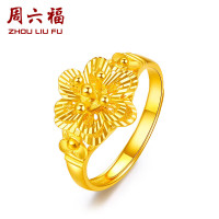 PLUS会员：ZHOU LIU FU 周六福 珠宝 女款足金999花型订婚结婚黄金戒指 AB012629 约4.18g