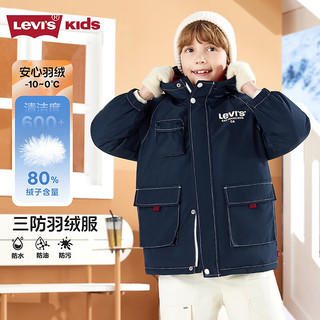Levi's李维斯儿童羽绒服男女童2025冬季外套童装 深宝蓝色 120 /60 充绒量105g【身高110-116cm】