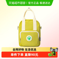 88VIP：UEK 轻化出行系列 儿童斜挎包 UFKB0123048075F