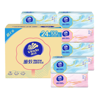 维达（Vinda）抽纸巾 3层加厚100抽*24包整箱餐巾纸 卫生纸 3层100抽*24包整箱