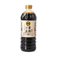 中坝特级酱油180天0添加550ml/1.08L口蘑当鲜传统工艺酿造生抽