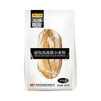 CKM 陈克明 高筋面包粉高筋面粉烘焙家用做吐司面包小麦粉小包装