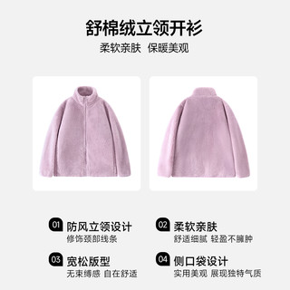 班尼路S&K系列双面摇粒绒立领开衫外套女2025冬加厚保暖棉衣N