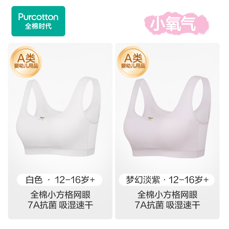 白色+淡紫