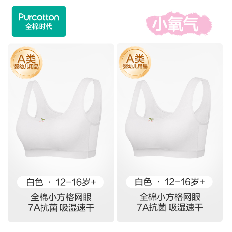 白色+白色