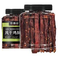 农香森 包邮风干鸡肉干手撕低鸡胸肉风干条速即食卡脂热量健身零食 250g