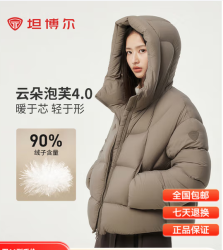 坦博尔 秋冬羽绒服女时尚百搭短款连帽外套