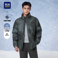 HLA 海澜之家 山不在高系列 男士羽绒服 HWRAW4W078A