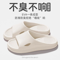 瑞迪柯 厚底凉拖鞋 浴室洗澡 夏季室内居家用防滑不臭