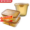 VISIONS 康宁 3件套耐热玻璃饭盒 600ml+700ml+980ml