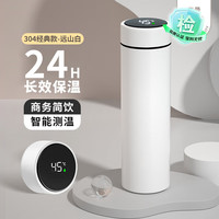 花卜丸 智能显温保温杯316不锈钢保热保冷男女士高档泡茶便携水杯子礼物 天使白-带温显500ML+抗菌不锈钢