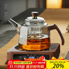 高茗 gaoming 2025新中式煮茶器套装智能超薄电陶炉侧把玻璃煮茶壶家用喝茶套装 八景壶+戈方炉