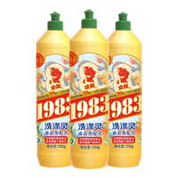 金鱼 家用果蔬清洗剂 洗洁精 500g*2瓶 去油不伤手