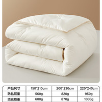 博洋 BY 博洋 倾熠三代 100%澳洲羊毛被 150X210CM 春秋天
