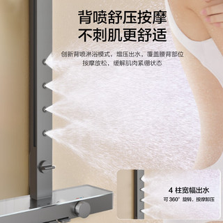 箭牌 K500 钢琴按键四功能 枪灰 34186MZGGW-P4 淋浴花洒套装