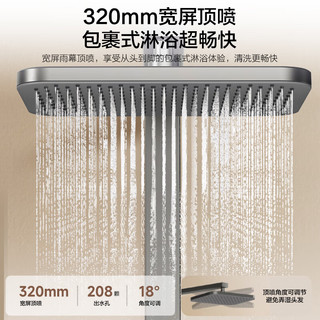 箭牌 K500 钢琴按键四功能 枪灰 34186MZGGW-P4 淋浴花洒套装