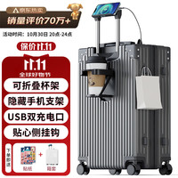 移动端、京东百亿补贴：梵地亚 Vantiiear 拉杆箱 防刮旅行箱 24英寸 蓝色