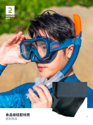 DECATHLON 迪卡侬 浮潜装备潜水面罩IVS2