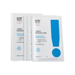 绽妍 三重蛋白面膜6片补水精华贴 修护屏障 舒缓干痒红敏感肌护肤品