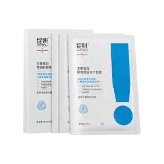 88VIP：绽妍 三重蛋白面膜6片补水精华贴 修护屏障 舒缓干痒红敏感肌护肤品