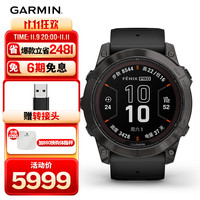 GARMIN 佳明 Fenix 7x Pro旗舰版 智能心率表 黑色 51mm