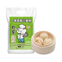 白象高筋小麦粉5kg家用包子饺子馒头饼手擀面面粉