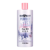 丝芙格芮 静谧绮遇沐浴乳500ml 薰衣草香